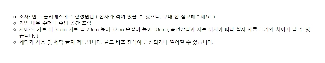 상품 상세 이미지