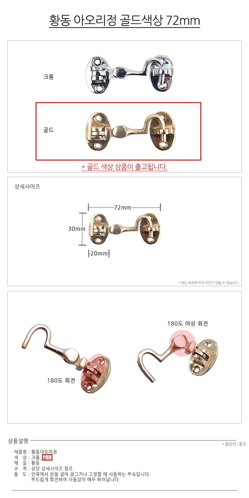 상품 상세 이미지