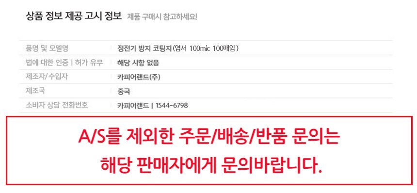 상품 상세 이미지