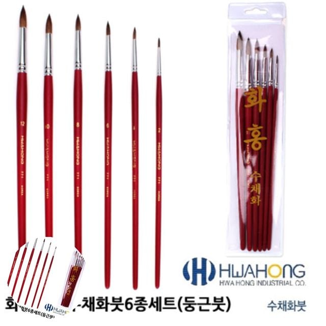 수채화기초 그림붓세트 수채화붓6종세트 둥근붓