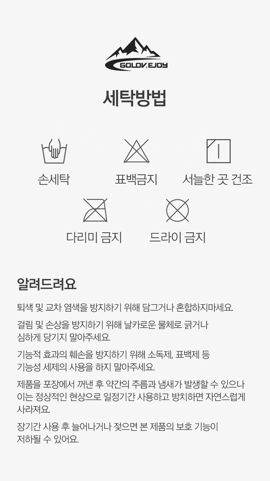 상품 상세 이미지