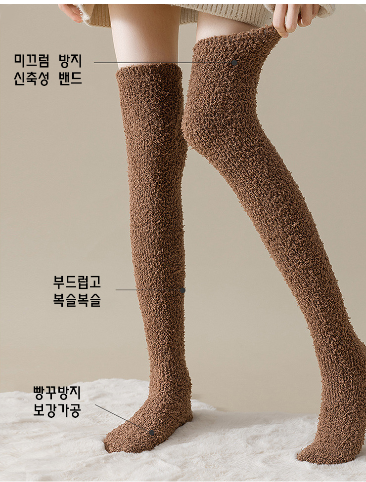 허벅지 수면 양말 130-000096 캐주얼양말 겨울양말 수면니삭스 니삭스 패션수면양말 수면양말 양말 패션양말 디자인양말 보온양말 따뜻한양말