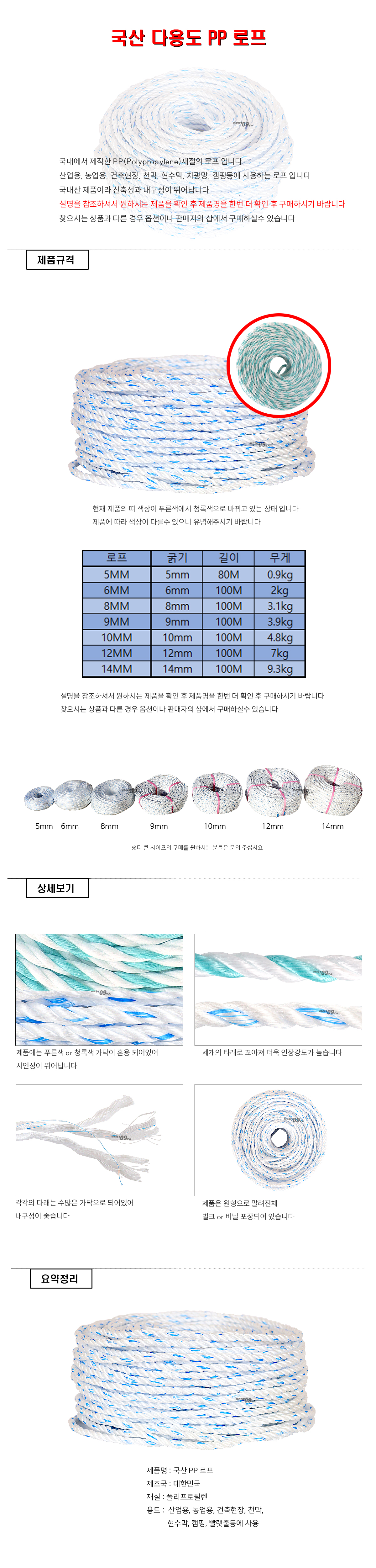 상품 상세 이미지