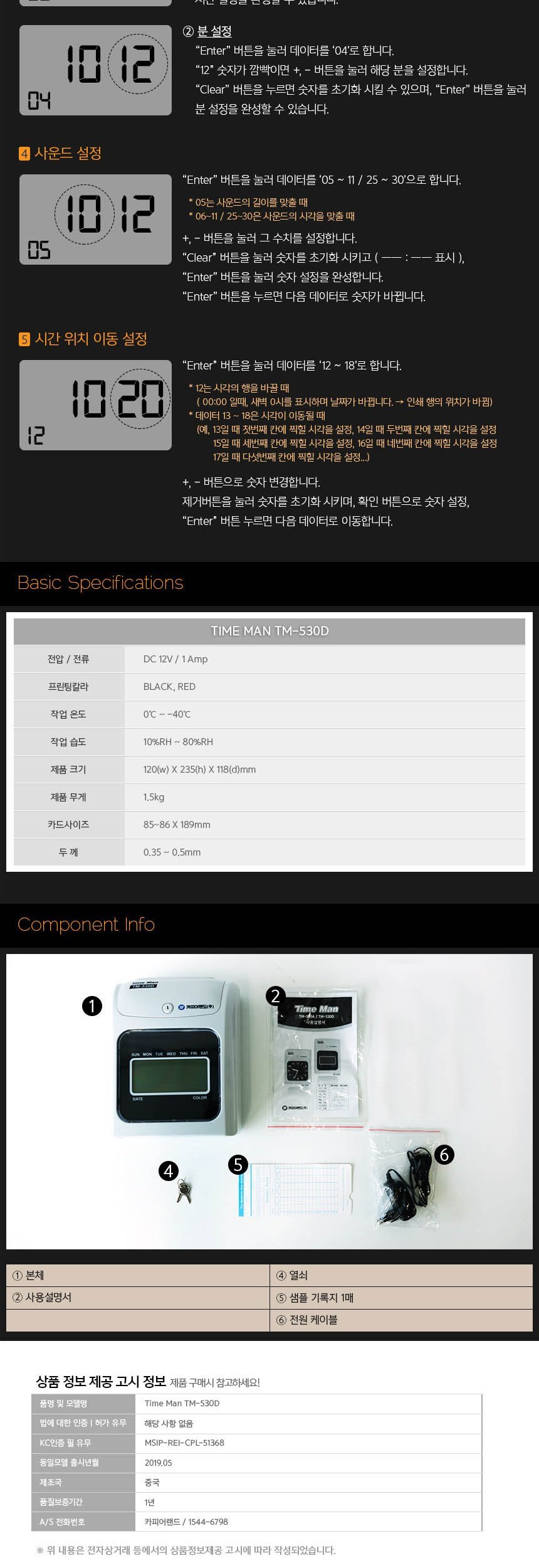 상품 상세 이미지