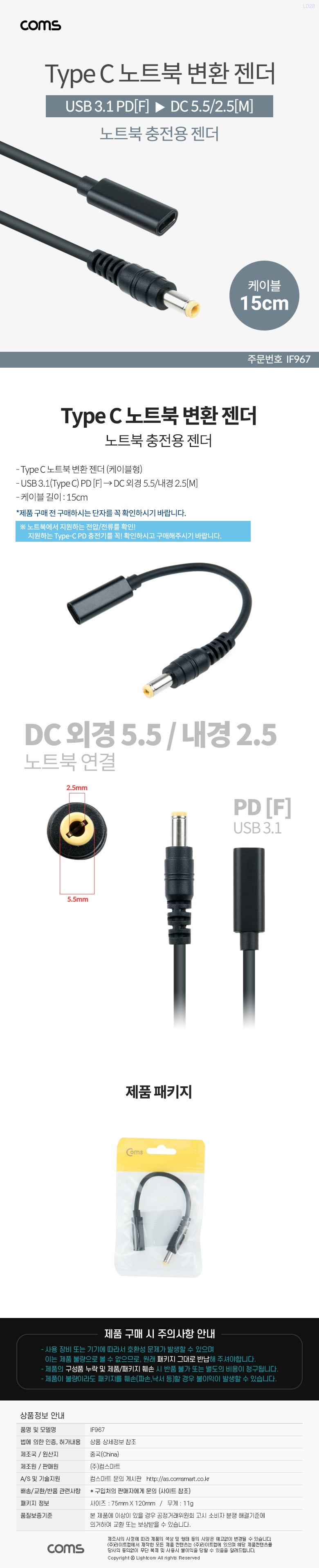 상품 상세 이미지
