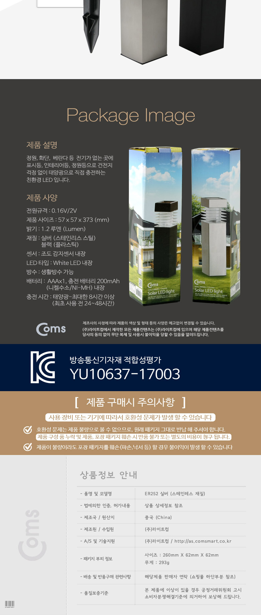 상품 상세 이미지