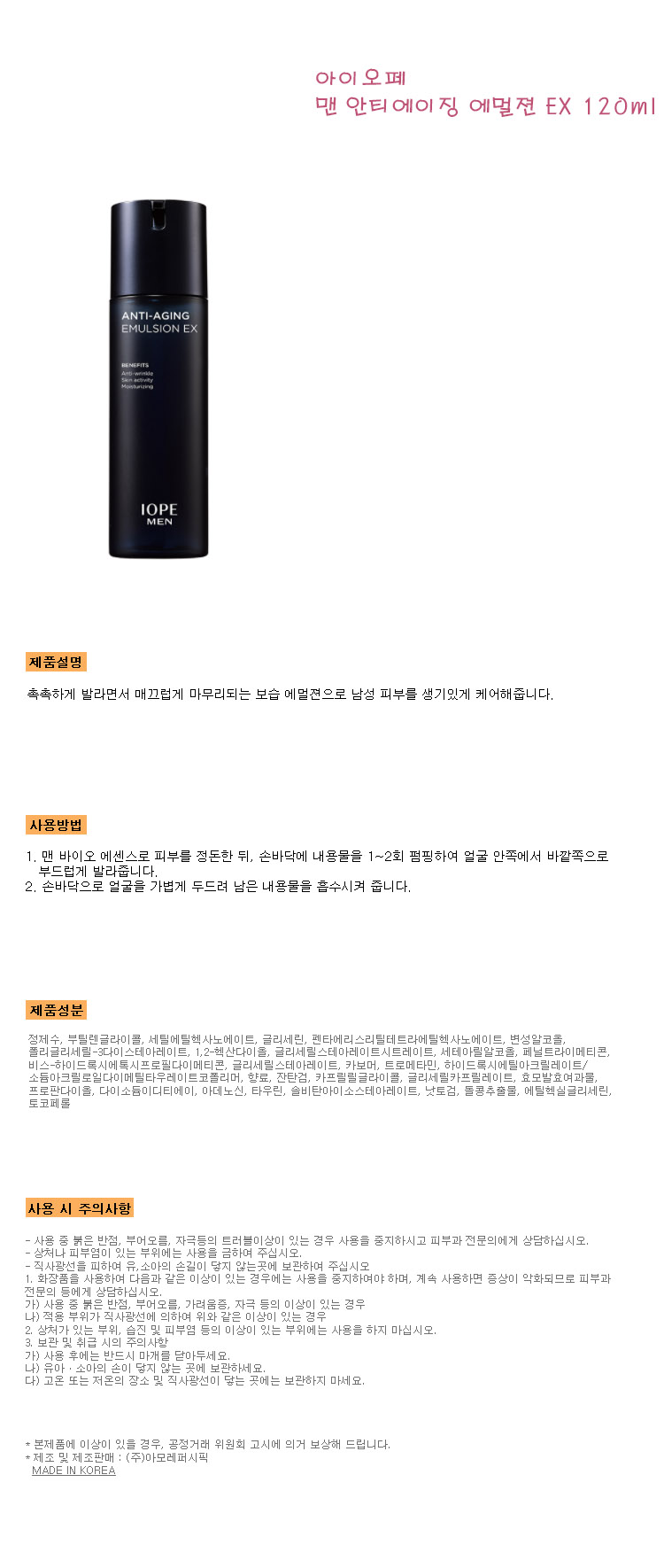 상품 상세 이미지