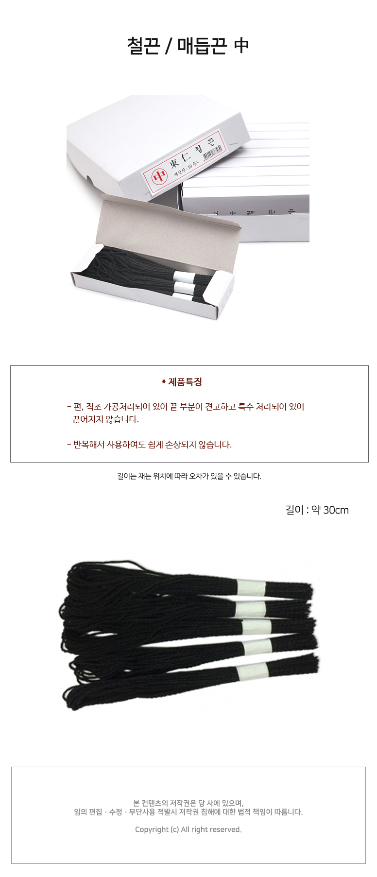 상품 상세 이미지