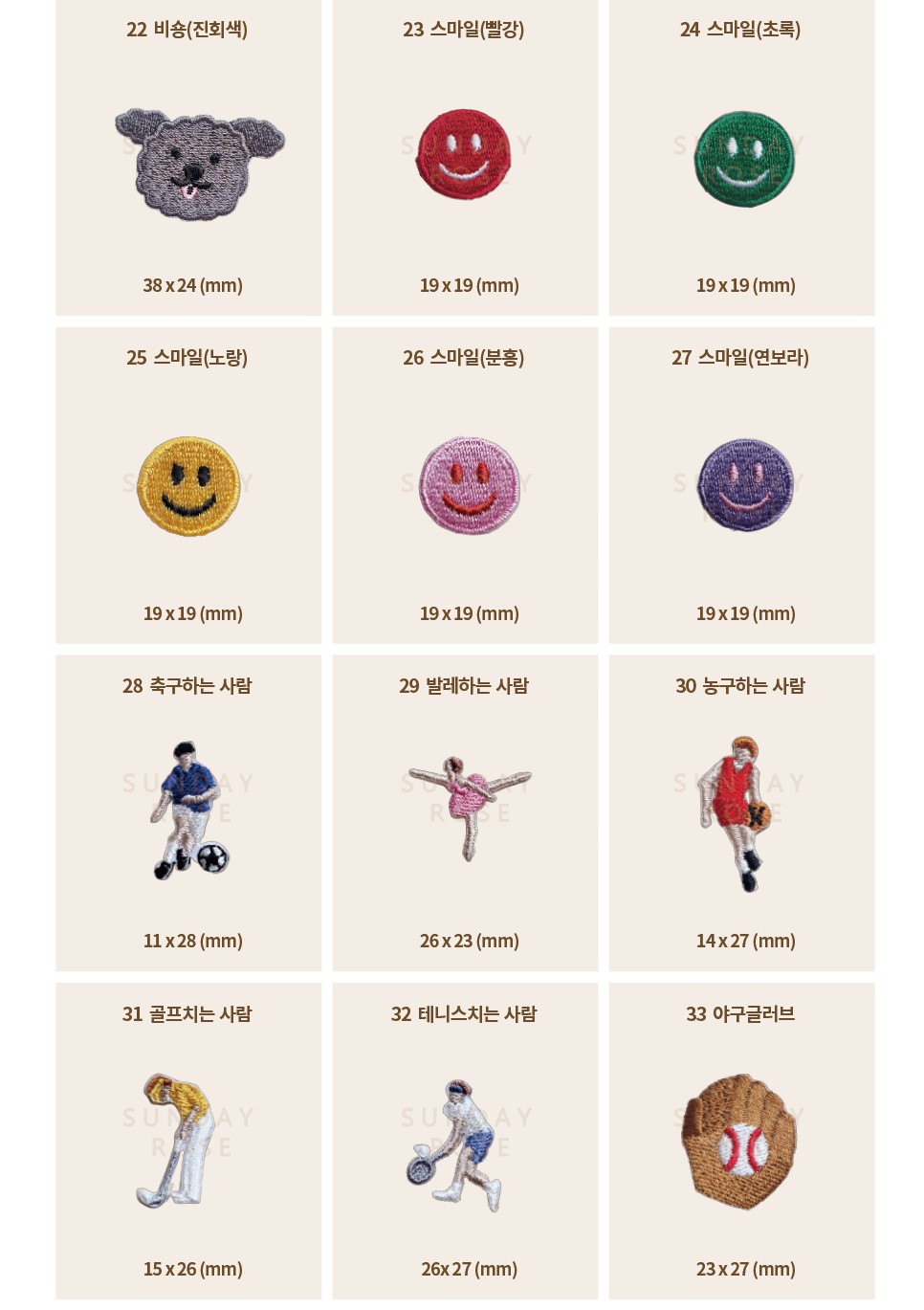 상품 상세 이미지