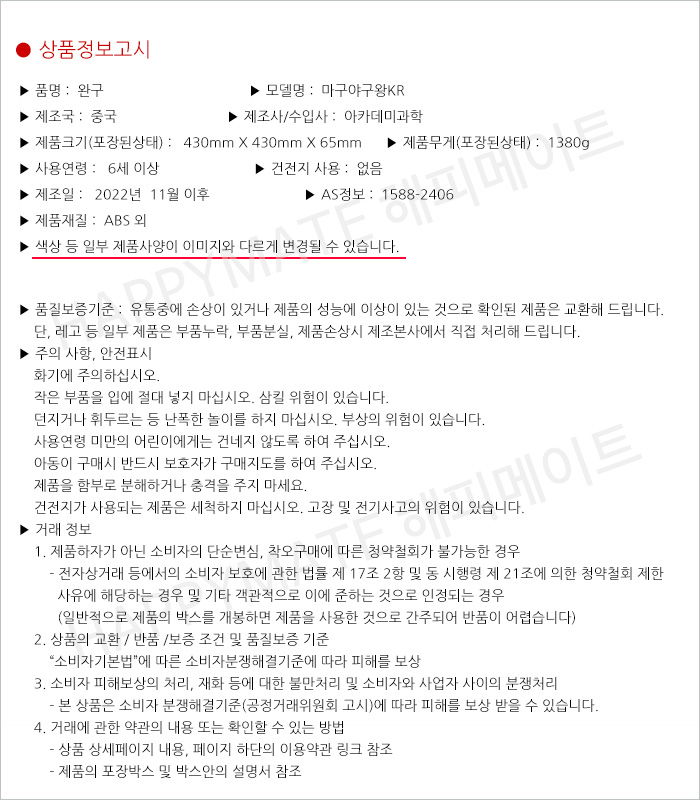 상품 상세 이미지