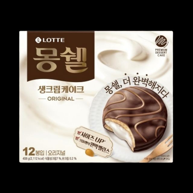 카드타드 초코파이 사무실간식 몽쉘 오예스 과자 세트 - 이미지 5