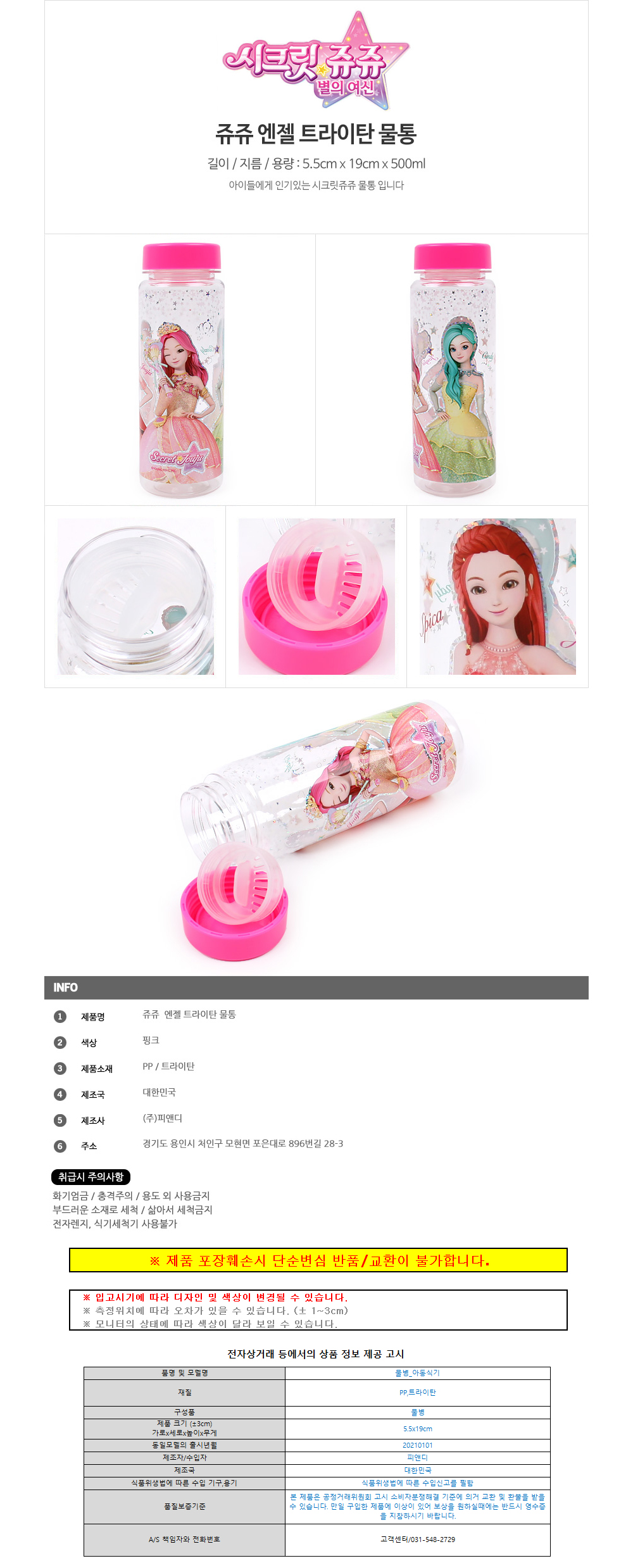 상품 상세 이미지