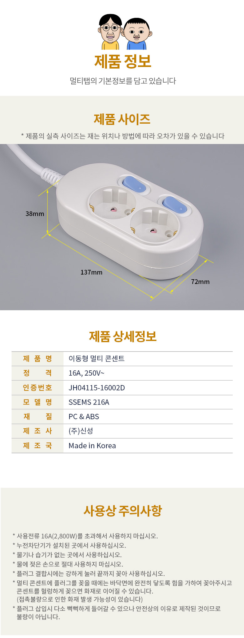 상품 상세 이미지