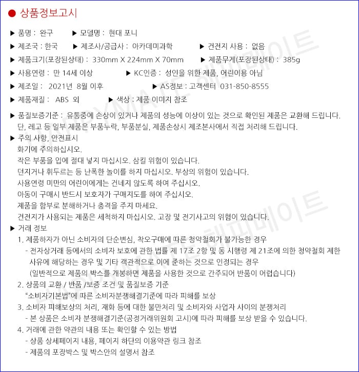 상품 상세 이미지