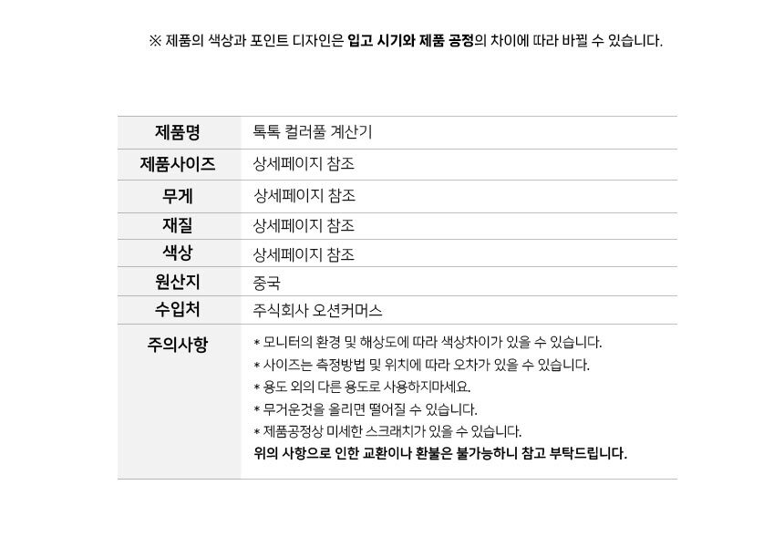 상품 상세 이미지