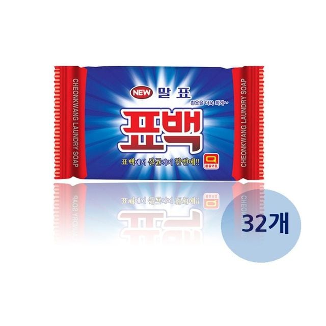 빨래 세정 32개 묶음 세탁용 비누 세트 - 이미지 1