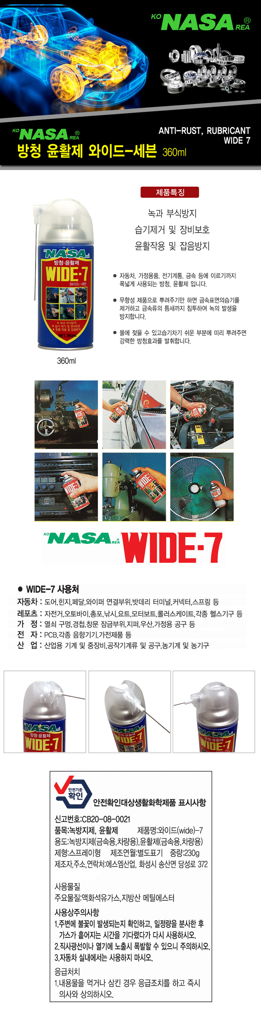 상품 상세 이미지