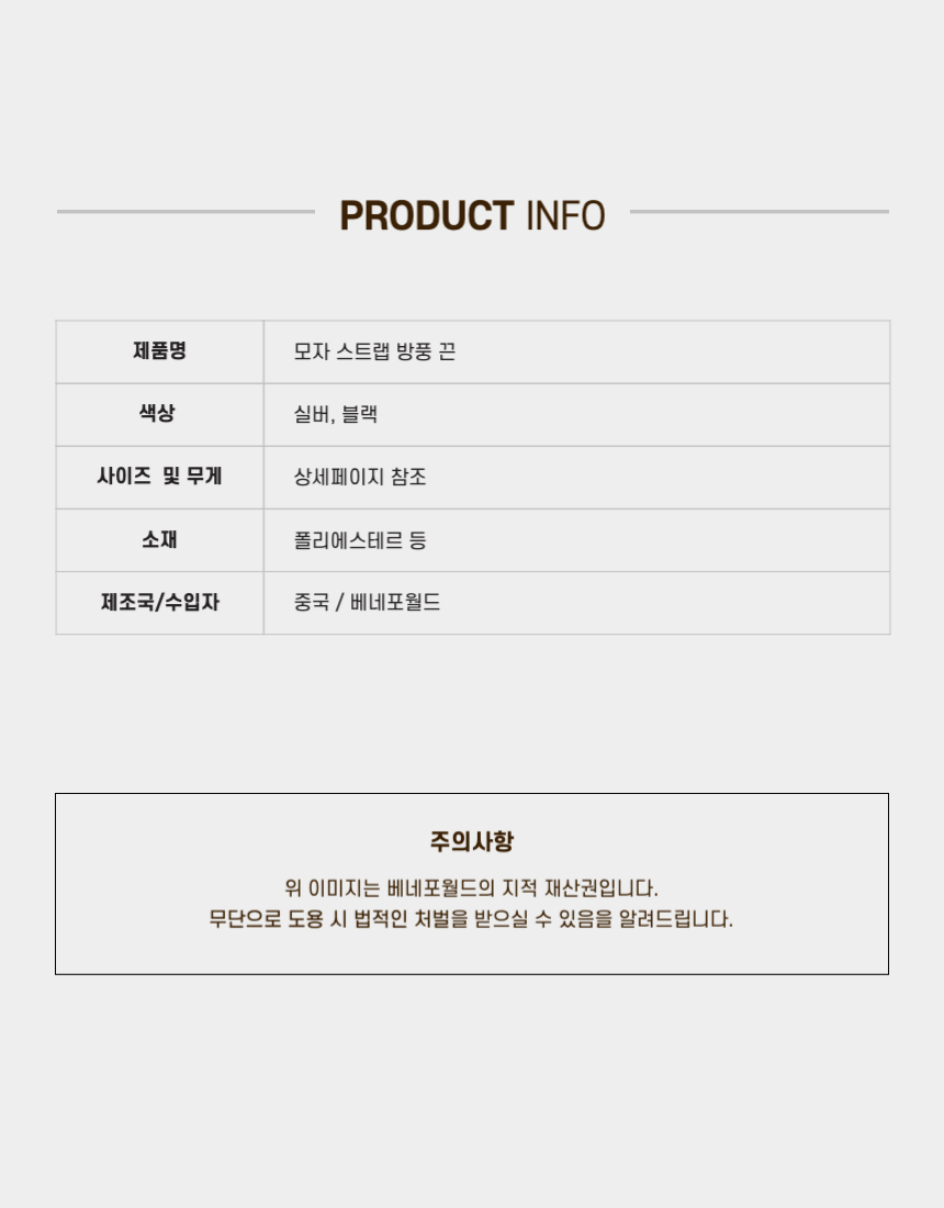 상품 상세 이미지