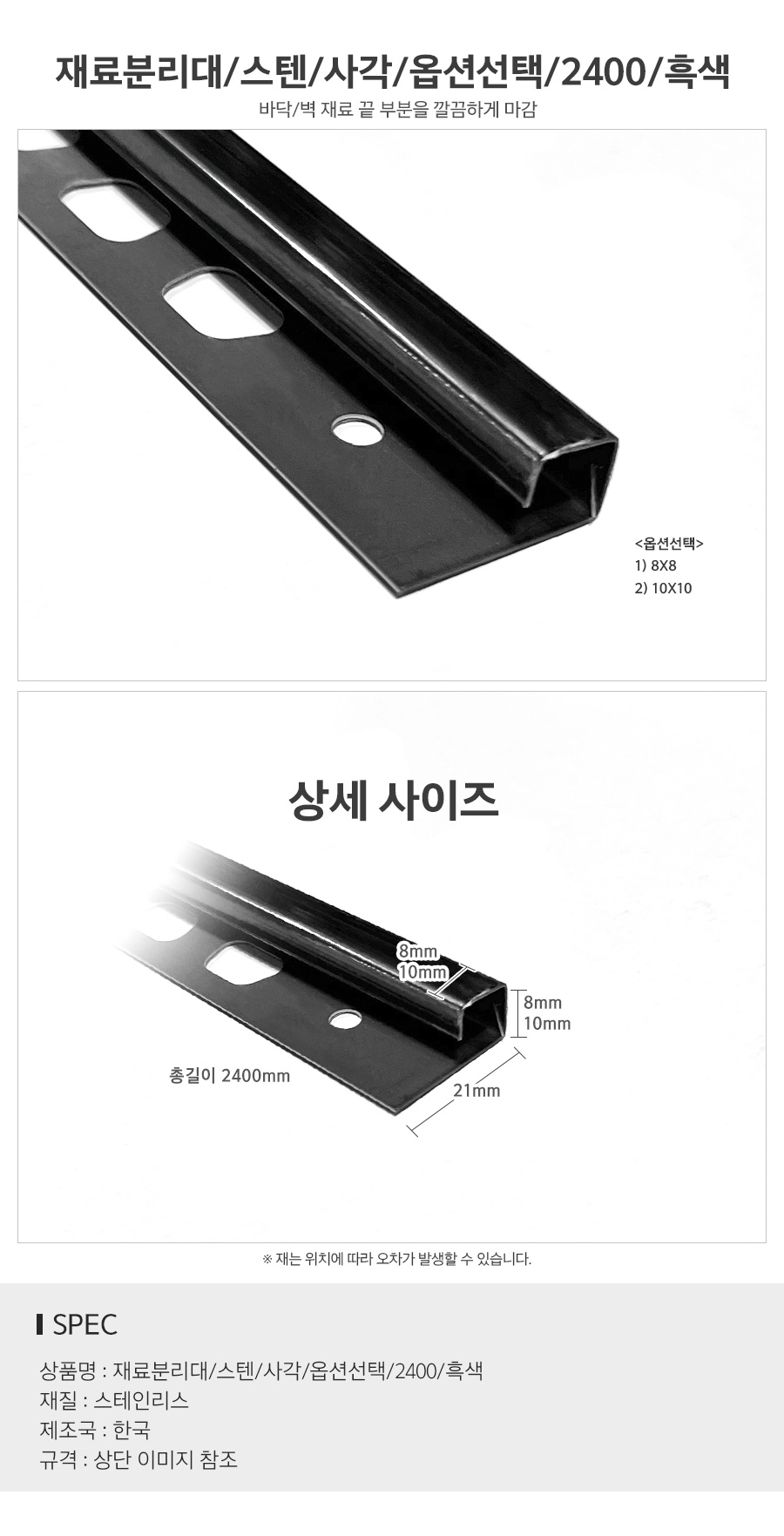 상품 상세 이미지