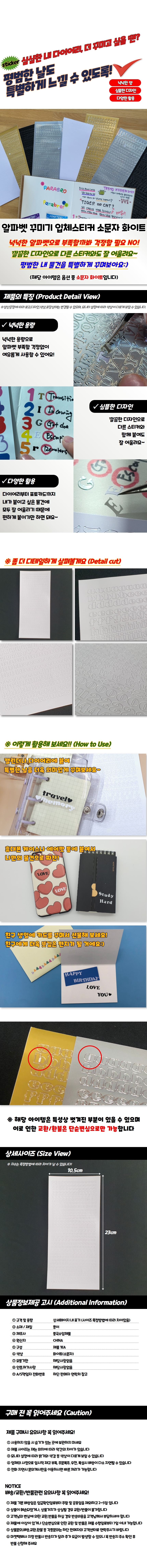 상품 상세 이미지