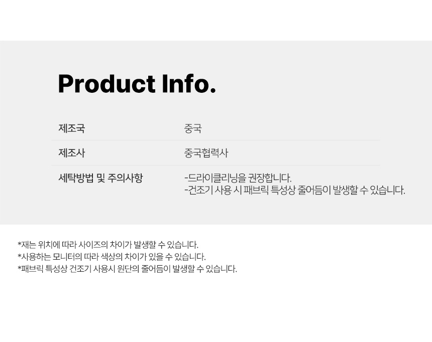 상품 상세 이미지