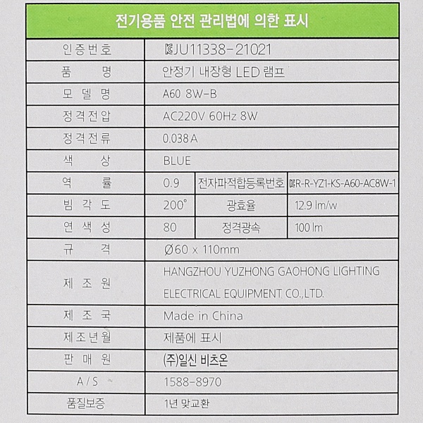 상품 상세 이미지