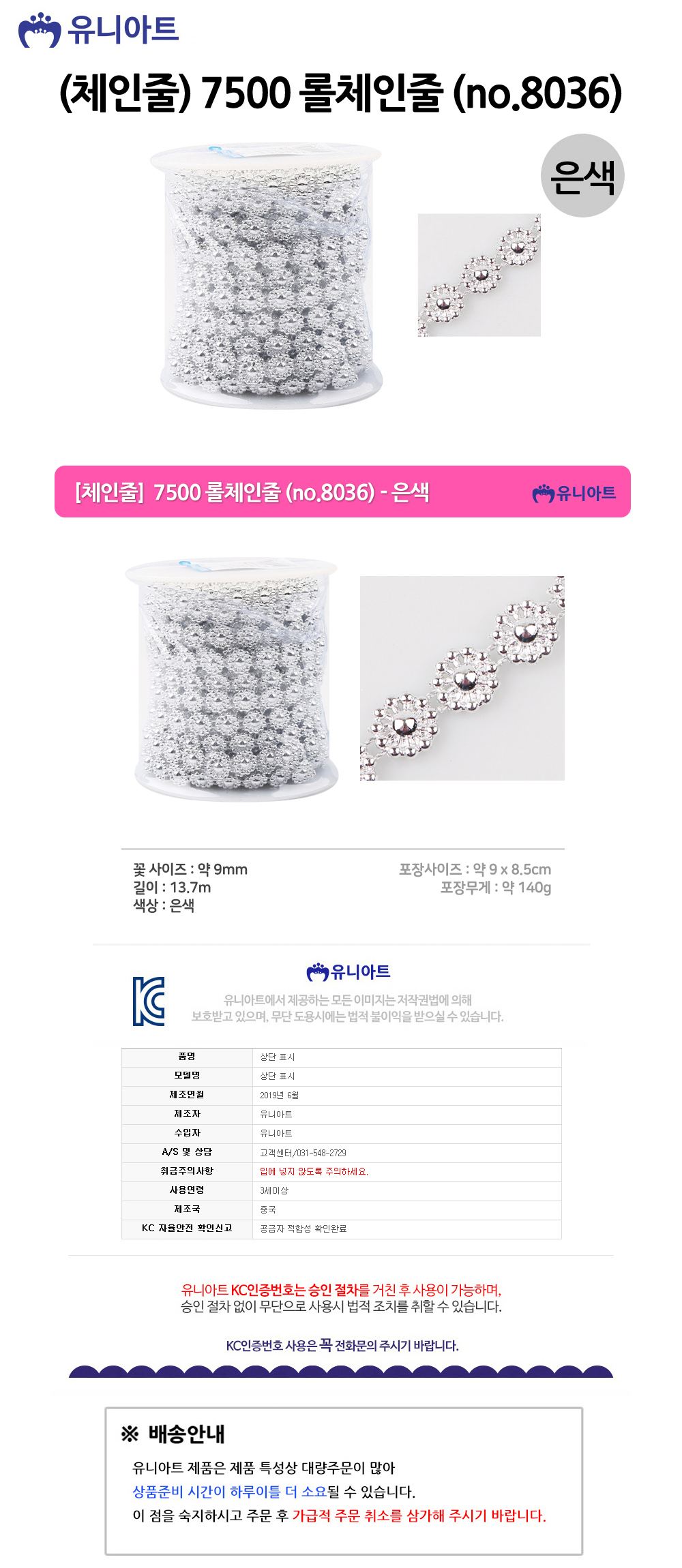 상품 상세 이미지