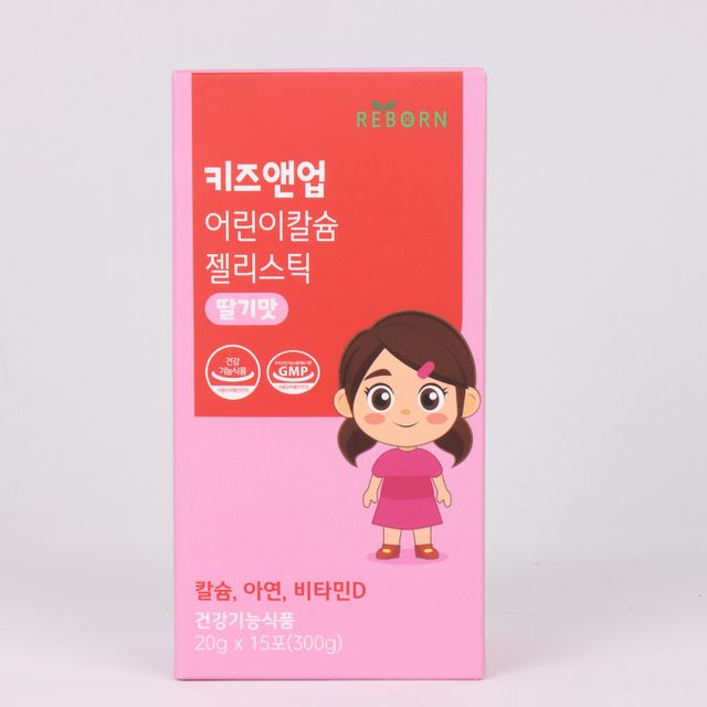 키즈앤업 어린이 칼슘 젤리스틱 딸기맛 40개(1카톤) - 이미지 7