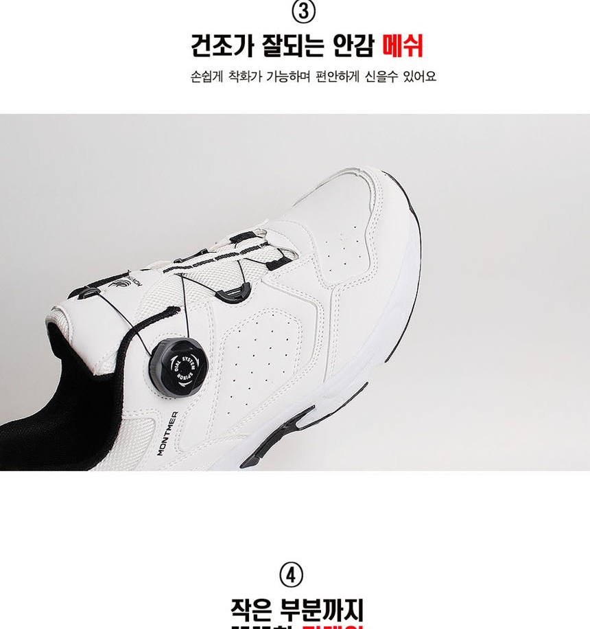 트레킹화,운동화