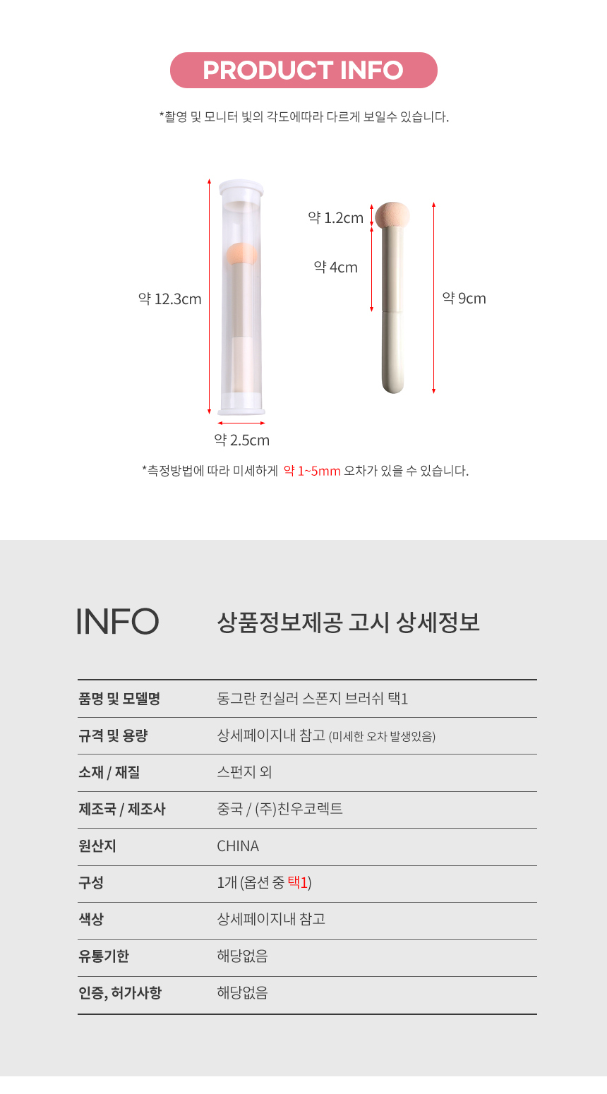 상품 상세 이미지