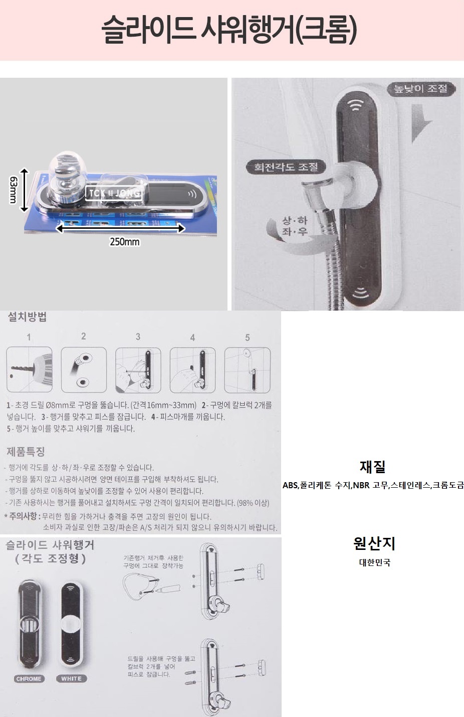 상품 상세 이미지