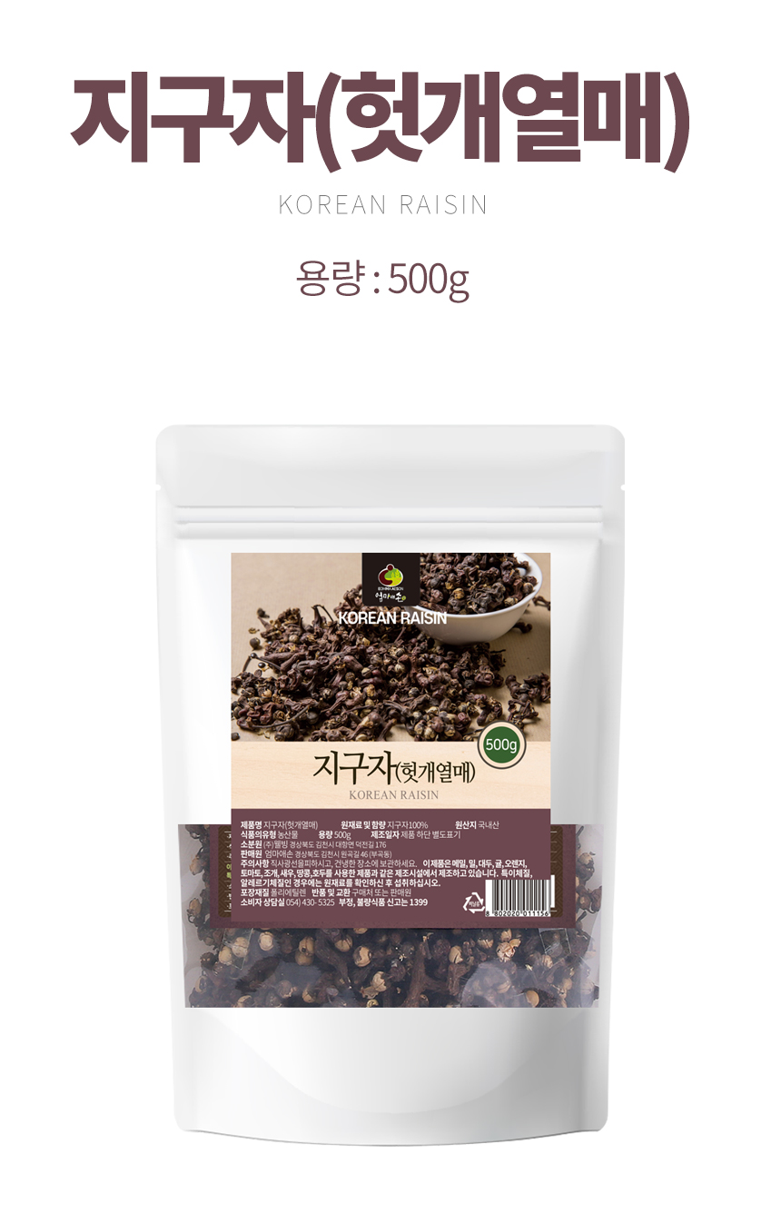 헛ㅈ_shop1_162151.jpg