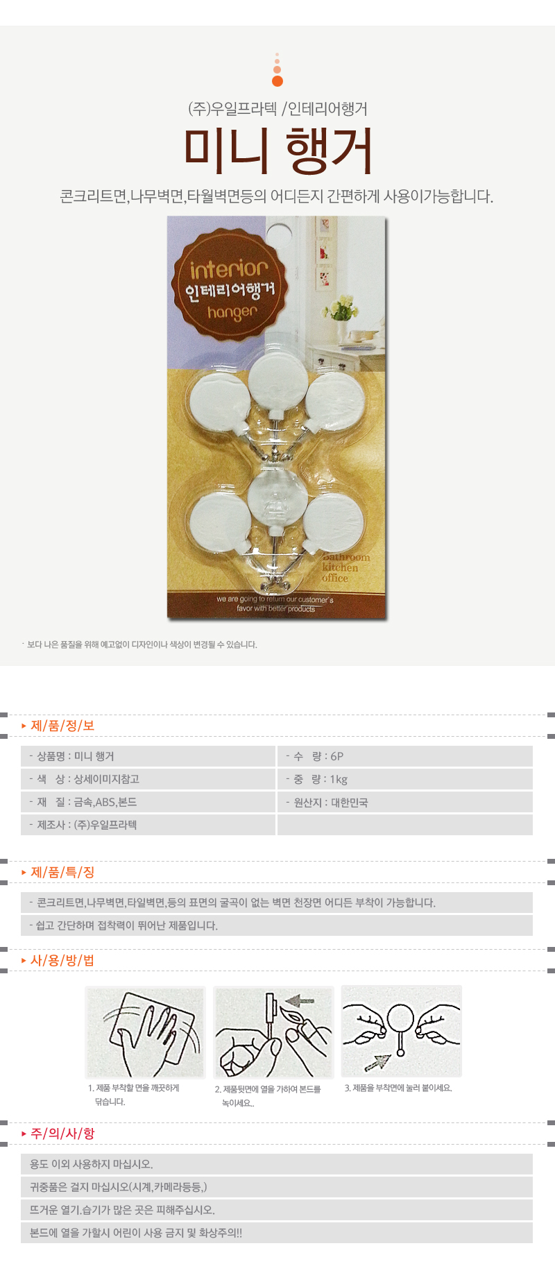 상품 상세 이미지