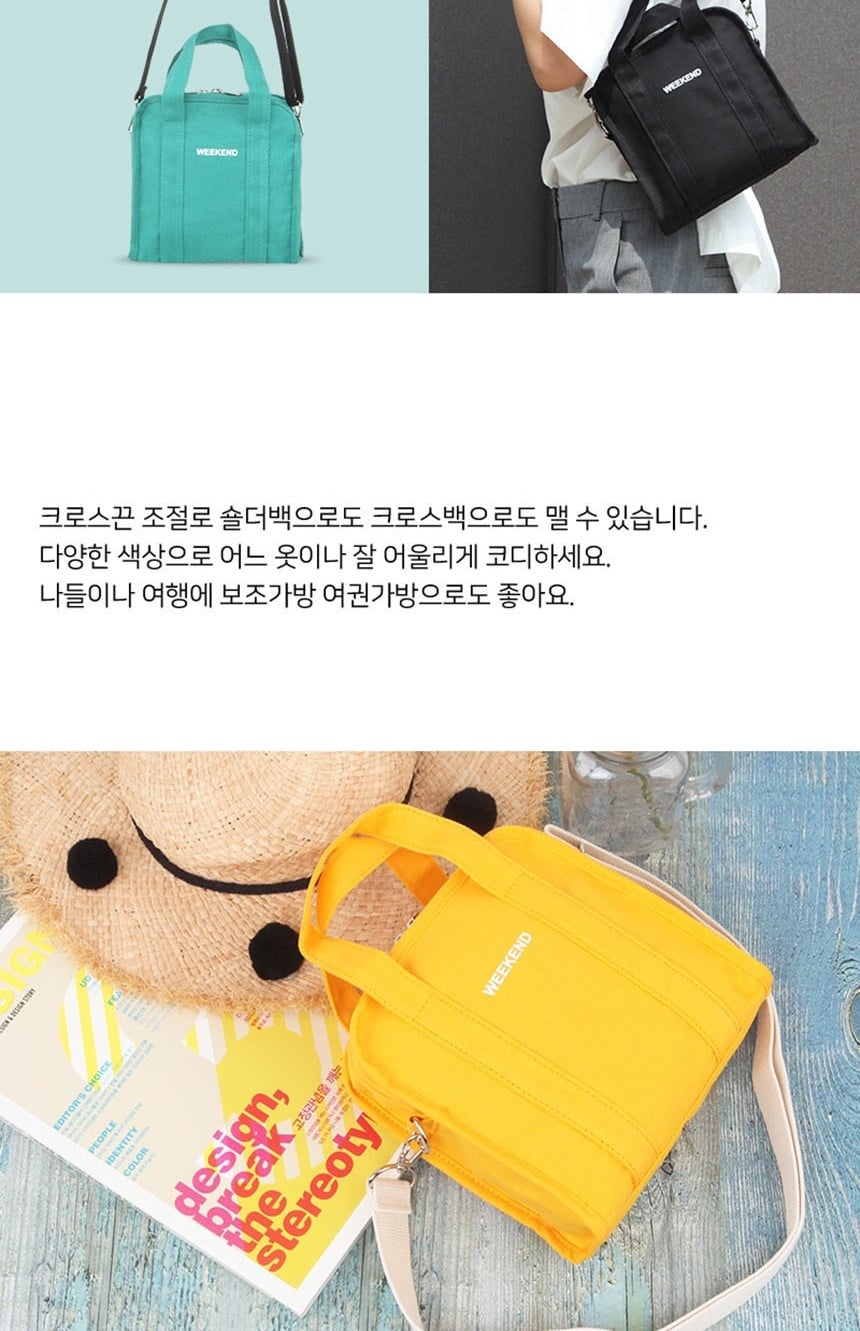 남자크로스백,남자슬링백,메신저백