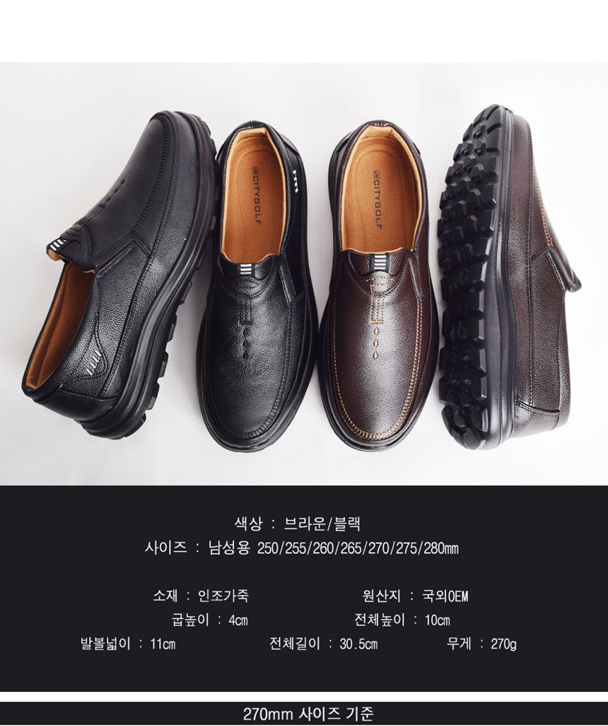 남자구두,남성구두