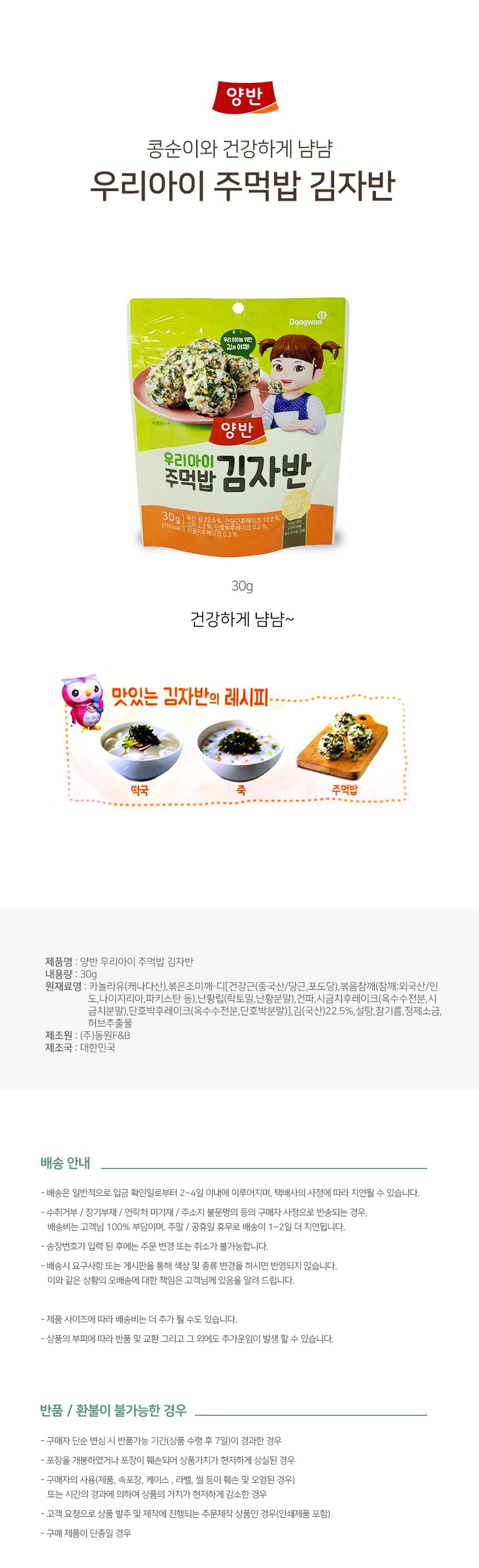 상품 상세 이미지