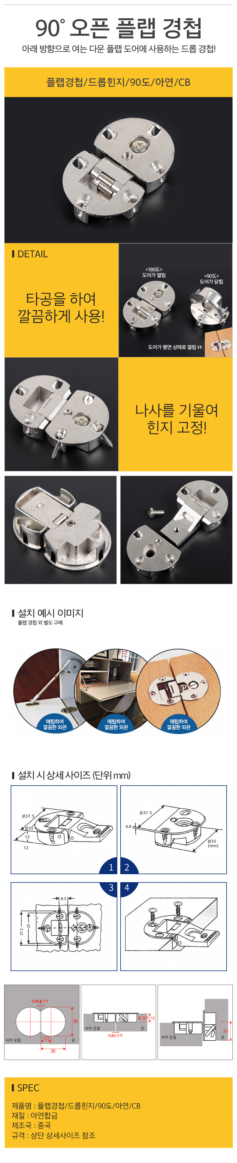 상품 상세 이미지