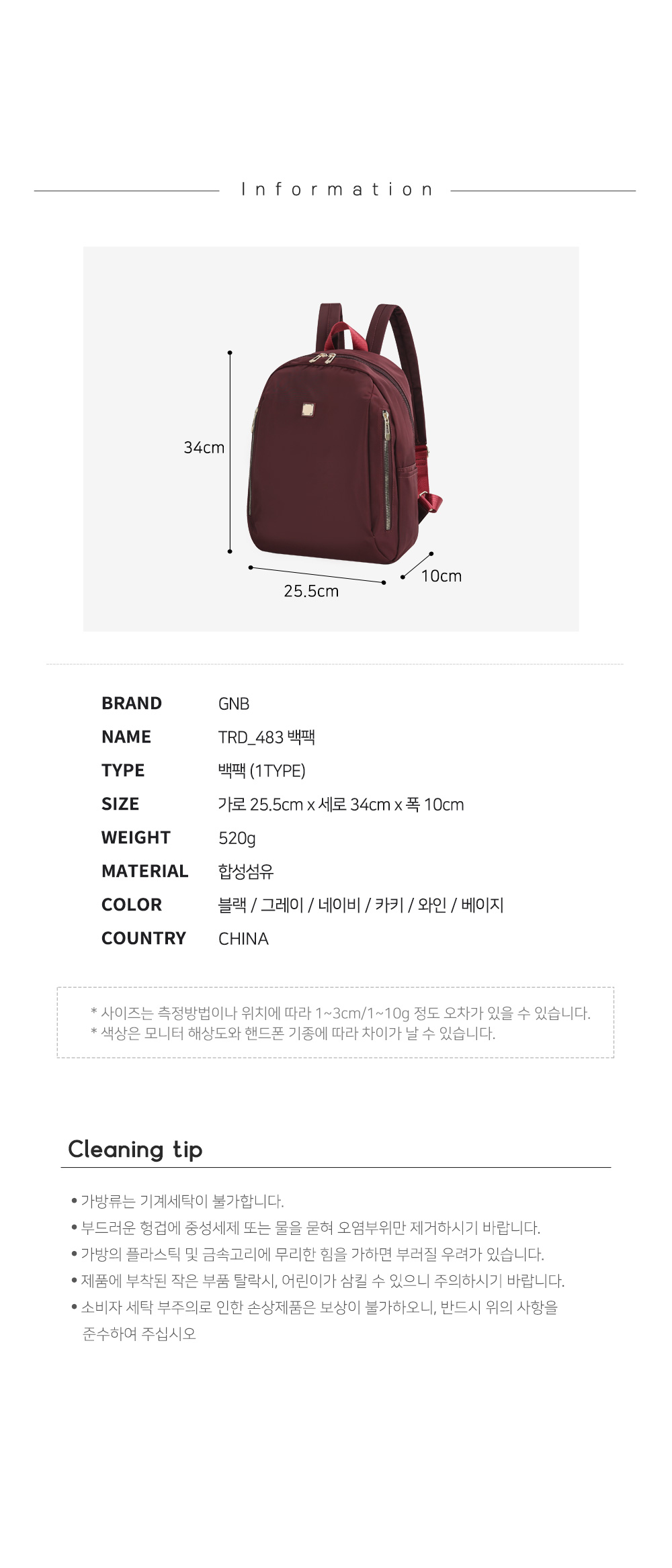 상품 상세 이미지