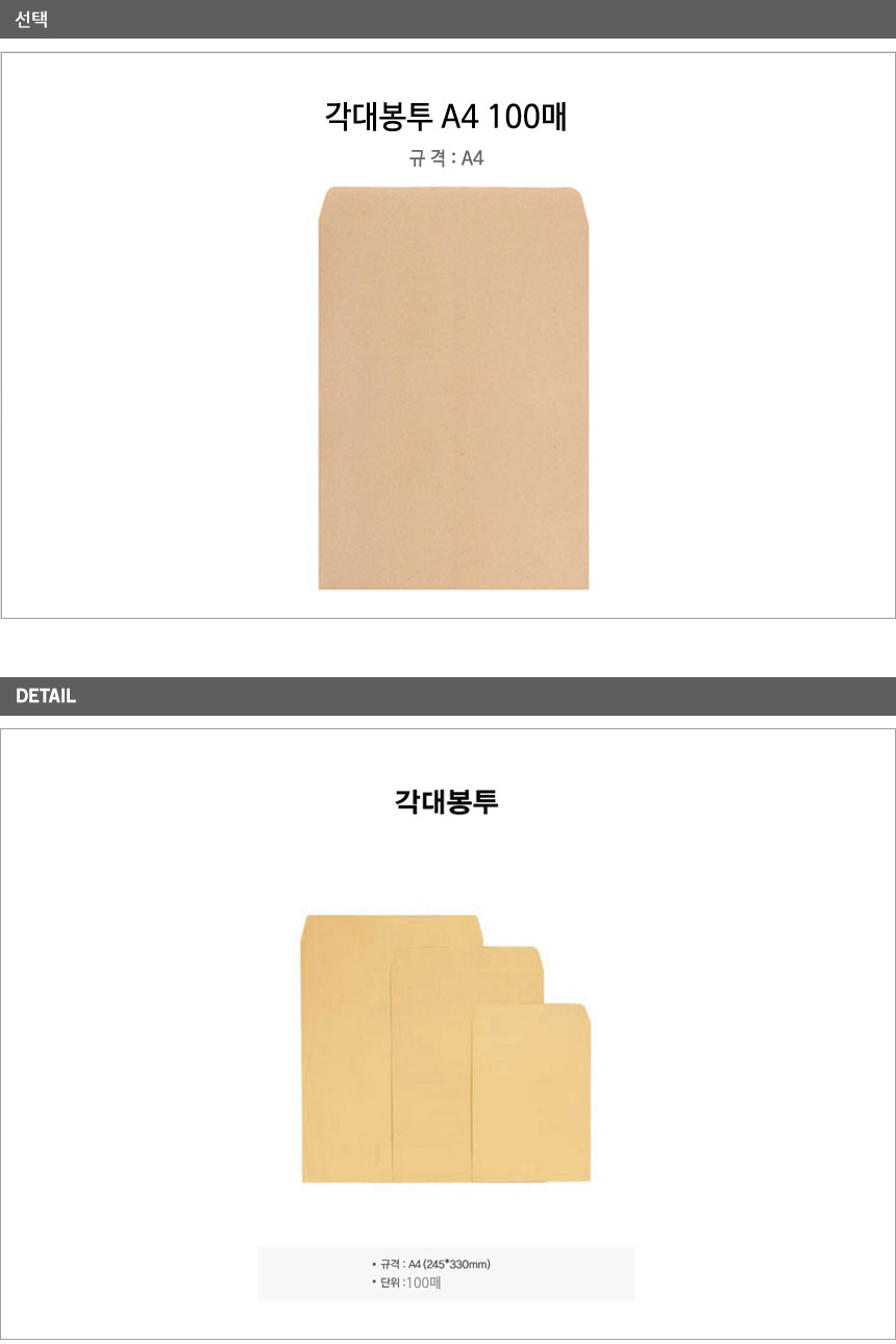 상품 상세 이미지