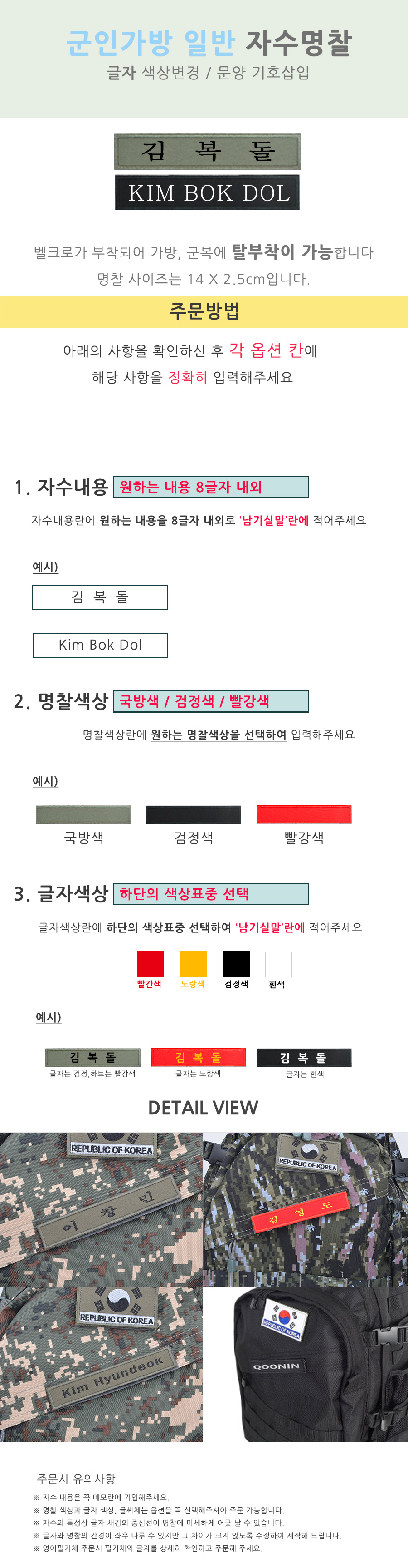 상품 상세 이미지