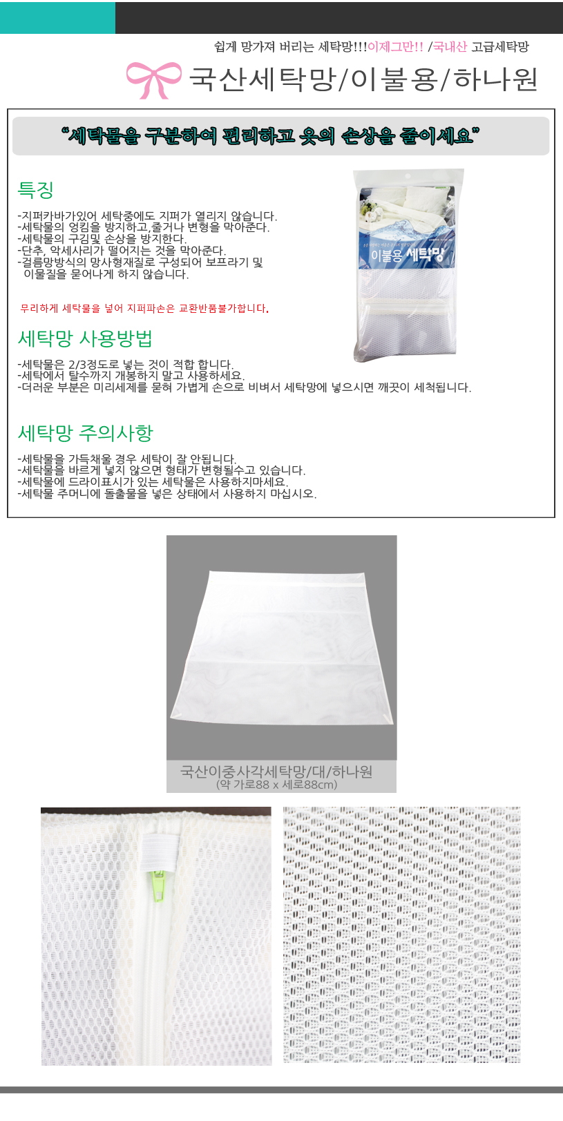 상품 상세 이미지