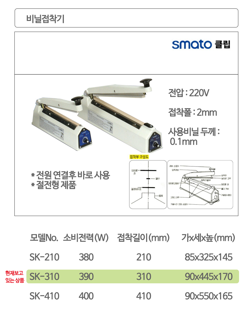상품 상세 이미지