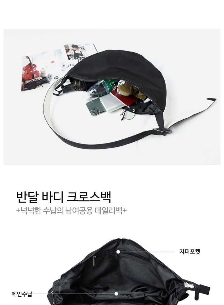 여자크로스백,메신저백