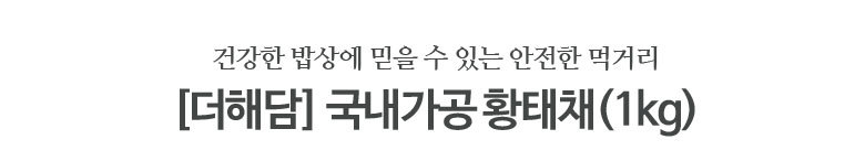 상품 상세 이미지