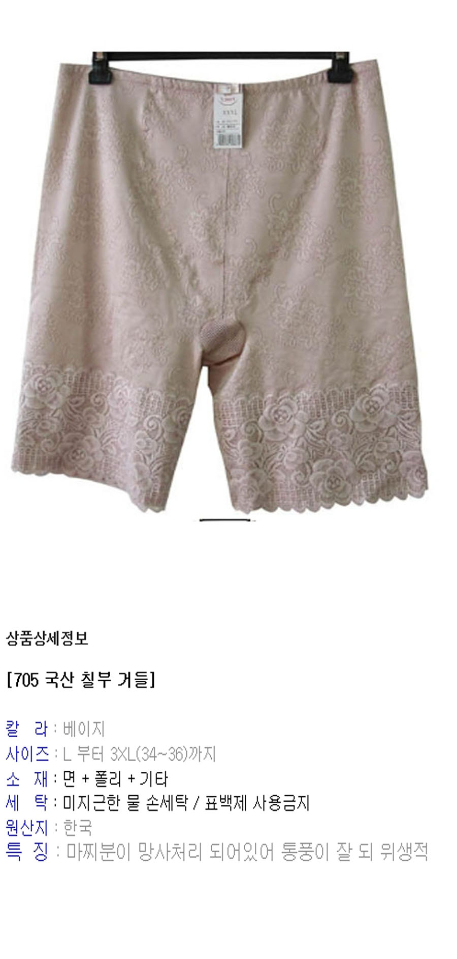 상품 상세 이미지