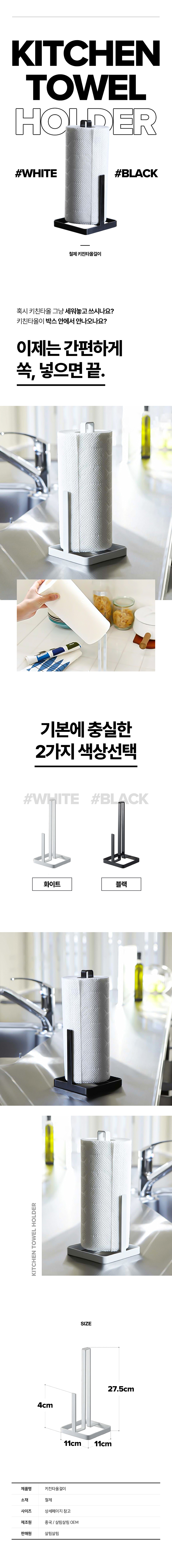 d118.jpg 상품 상세 이미지