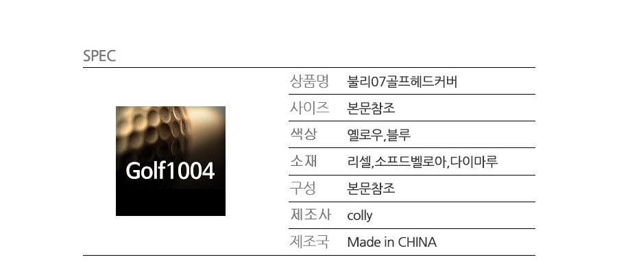상품 상세 이미지
