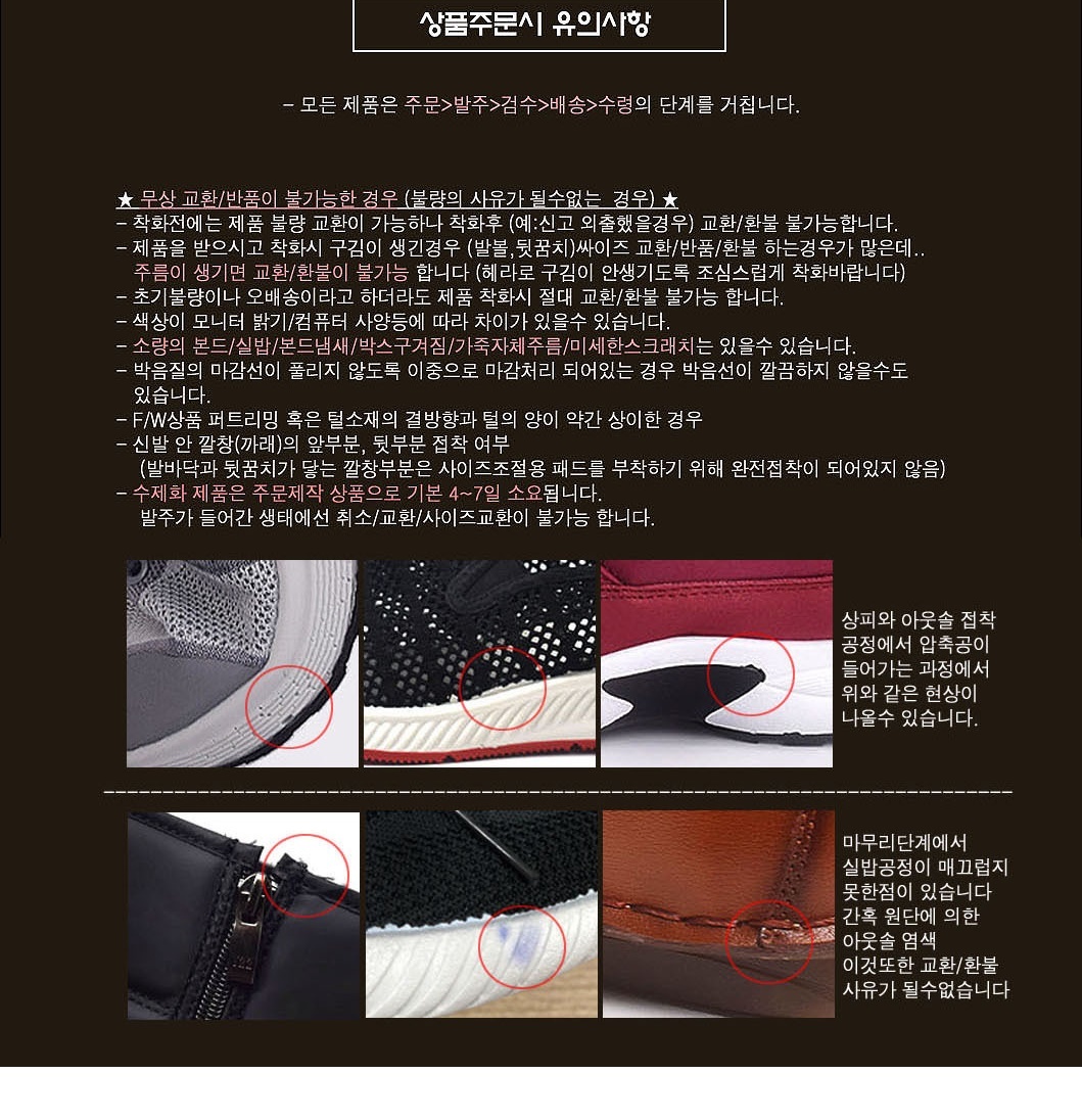 캔버스화,슈즈
