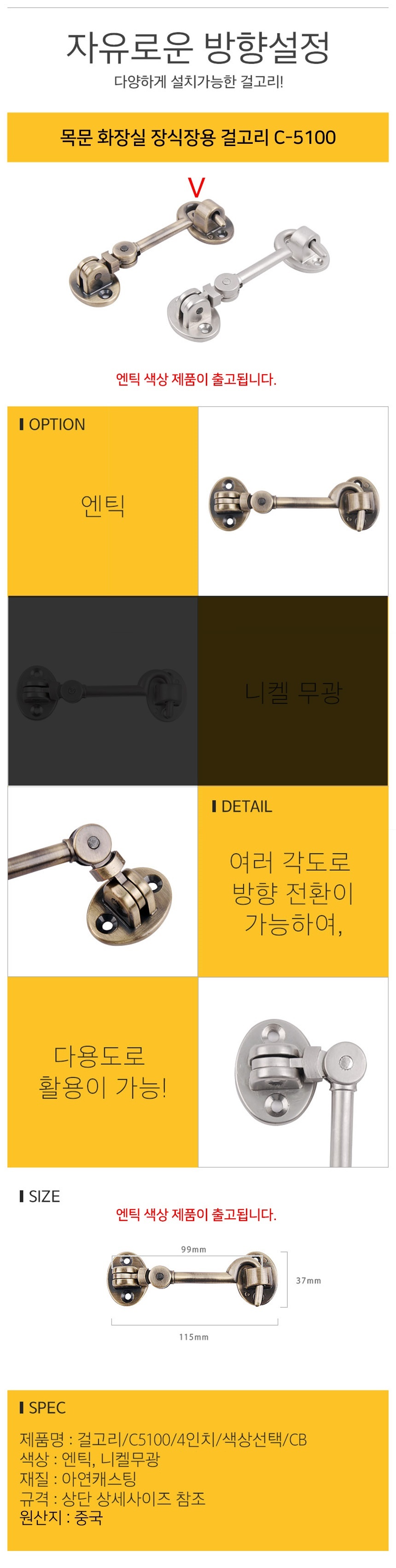 상품 상세 이미지