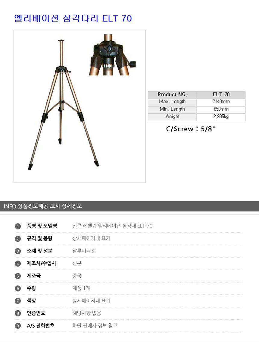 상품 상세 이미지